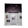 Magazine "Miroir du cyclisme" n°319 juin 82 occasion