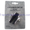 Shimano Dura-Ace BR-7800 R55C2 brake pads – Aluminium rims